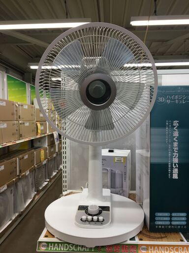 シーネット　COSM18　扇風機　2019年　中古品