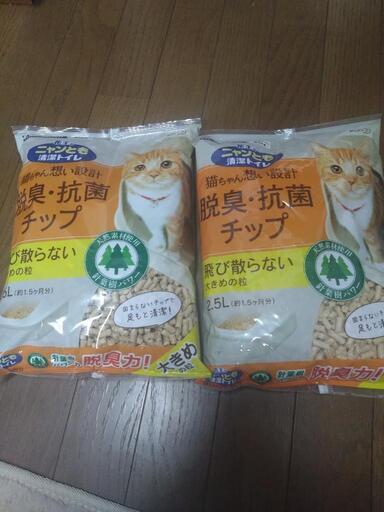 猫トイレ砂
