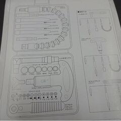 未使用 ラチェットツールセット 28PCS CEX-28WR comexcel ハンドツール DIY 工具 札幌市 白石区の画像