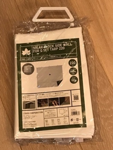 【新品】ロゴス サイドウォール