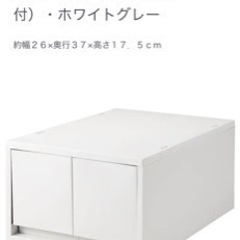 無印ポリプロピレンケース6個セットの画像