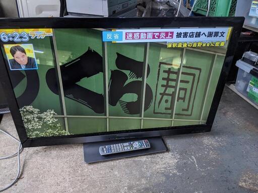 Panasonic　37型　液晶テレビ