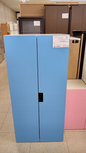 ★ジモティ割あり★  ワードローブ 水色 H128×D51×W60 クリーニング済み TJ604