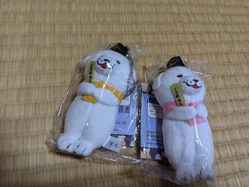 雪丸　ぬいぐるみと豆皿　各2点