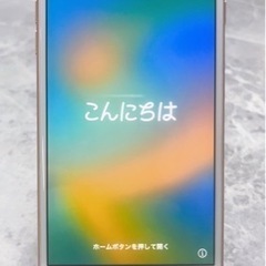 値下げ！SIMフリー iPhone8Plus ゴールド 64GB
