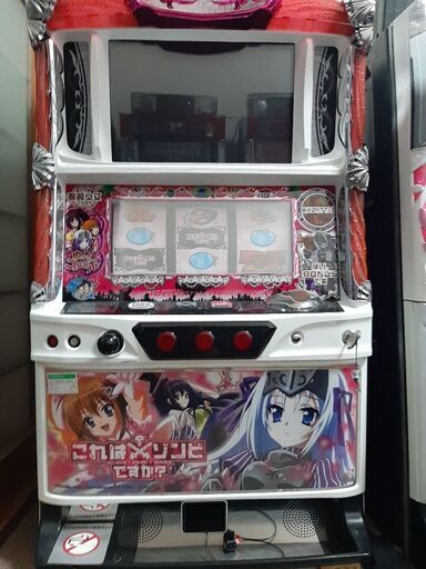 これはゾンビですか？ スロット実機