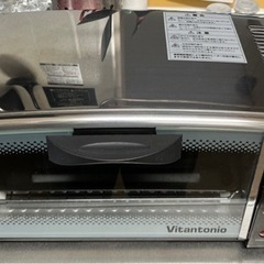 ビタントニオ　オーブントースター　VSO-5A