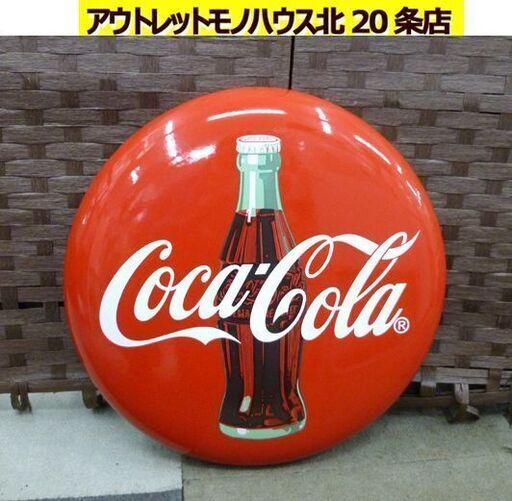 コカ・コーラ 丸看板 直径50cm 壁掛 コーラ瓶イラスト アメリカンダイナー 3Dボタンサイン Coka cola 札幌市 北20条店