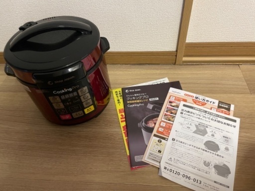【取引完了】クッキングプロ　レシピ　レッド　電気圧力鍋