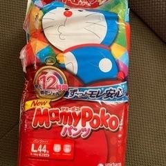 マミーポコパンツ　おむつ&水遊びパンツ　お菓子と交換希望✨