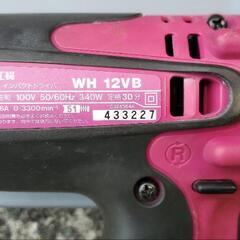 日立インパクトドライバー(コード式)の画像