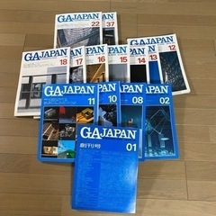 建築雑誌　GA JAPAN 14冊
