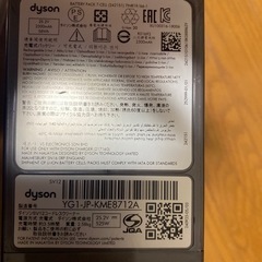 ダイソン  中古　ジャンクの画像