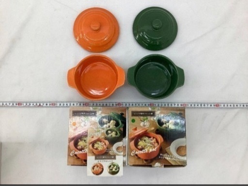 レンジで簡単ココット鍋 オレンジ色17個/緑色8個 未使用品 