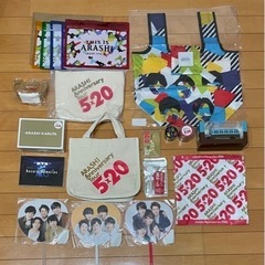 嵐 コンサートグッズの画像