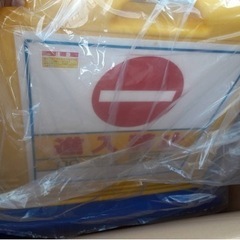 新品。1万円で購入。看板 進入禁止 サインキューブの画像