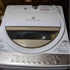 ✨激安価格✨7kg‼️2020年製✨東芝✨洗濯機