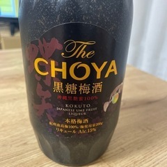 CHOYA黒糖梅酒の画像