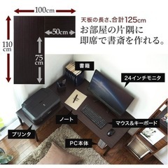 【お譲り先決定】 
L字ローデスク 
