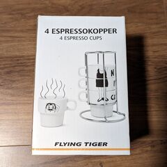 Flying Tigerエスプレッソカップ