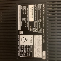 SONY 液晶テレビの画像