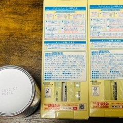 ほほえみミルクお出かけセットの画像