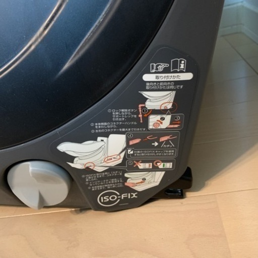 コンビチャイルドシート（Combi）