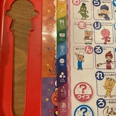 アンパンマン おしゃべりいっぱい！ NEWことばずかん　デラックスの画像