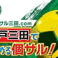 連休中も毎日開催