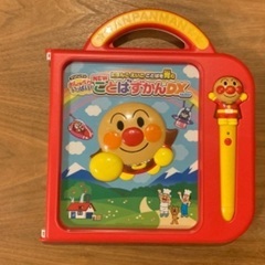 アンパンマン おしゃべりいっぱい！ NEWことばずかん　デラックス