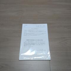 実務者研修テキスト集11冊(問題集･DVD付き)の画像