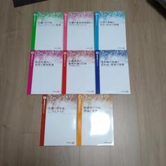 実務者研修テキスト集11冊(問題集･DVD付き)の画像