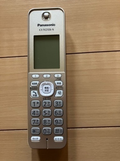Panasonic電話の子機