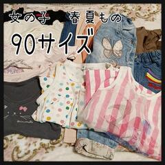 90サイズ　女の子　春夏もの　まとめ売り　キッズ服　子供服