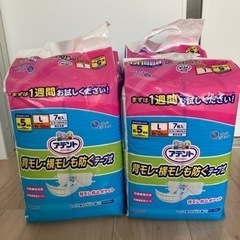 アテント　テープ式Ｌサイズ　介護用オムツ　男女共用　３１枚　約5...