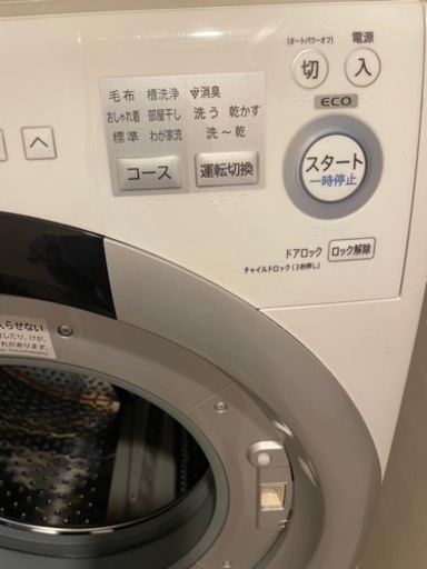 ドラム式洗濯機　2016年製　SHARP ES-S7A