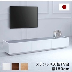 LOWYA 国産　ホワイト　TVボード　の画像