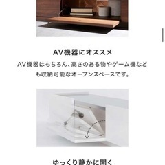 LOWYA 国産　ホワイト　TVボード　の画像