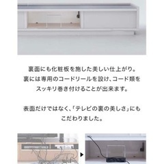 LOWYA 国産　ホワイト　TVボード　の画像