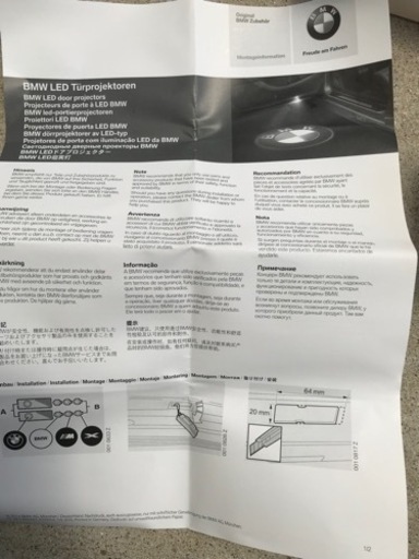 純正　BMW ドア　プロジェクタ