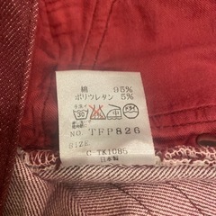 tabloid news デニム　ジーンズの画像