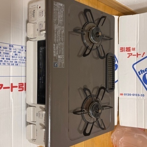 ※受渡予定者決定【引取限定】パロマ NK-S8A-1R 都市ガス用 2020年購入【小倉北区砂津】