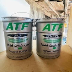 ミッションオイル　ATF