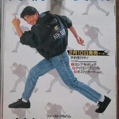 高橋良明くん好きな方ラインでトークしませんか？