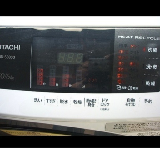 HITACHI　ドラム式洗濯機　ビッグドラム　BD-S3800L