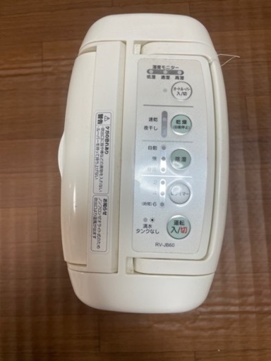 象印除湿機　2008年製　新品同様