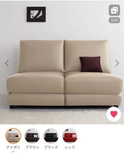 セミダブル　ソファーベッド