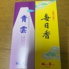 毎日香の中古が安い!激安で譲ります・無料であげます|ジモティー 毎日香の中古が安い!激安で譲ります・無料であげます|ジモティー