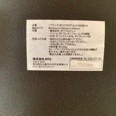 ボディメイクシートスタイルの画像