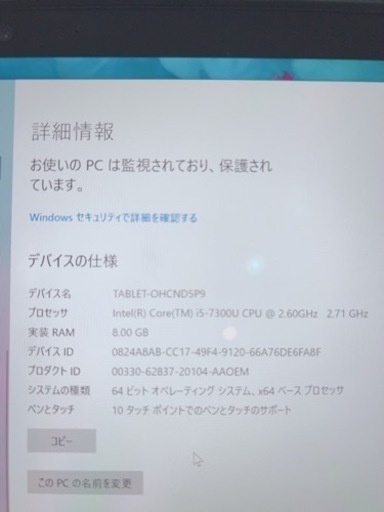 Surface Pro 5 LTE Advanced
